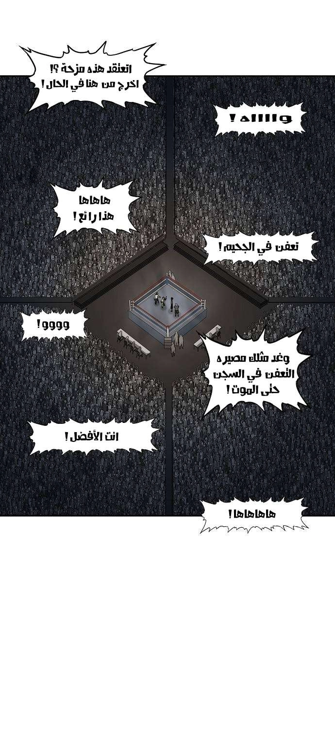 Read الملاكم ar Manga Online