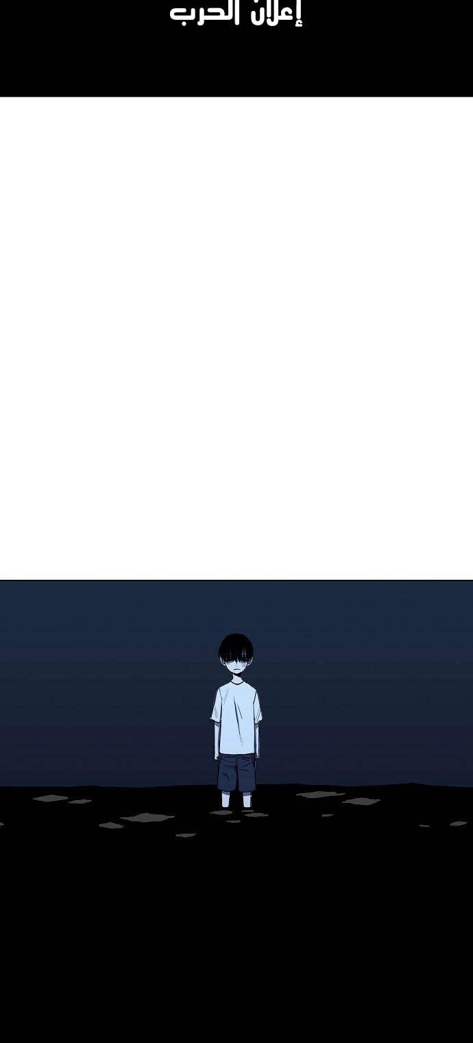 Read الملاكم ar Manga Online