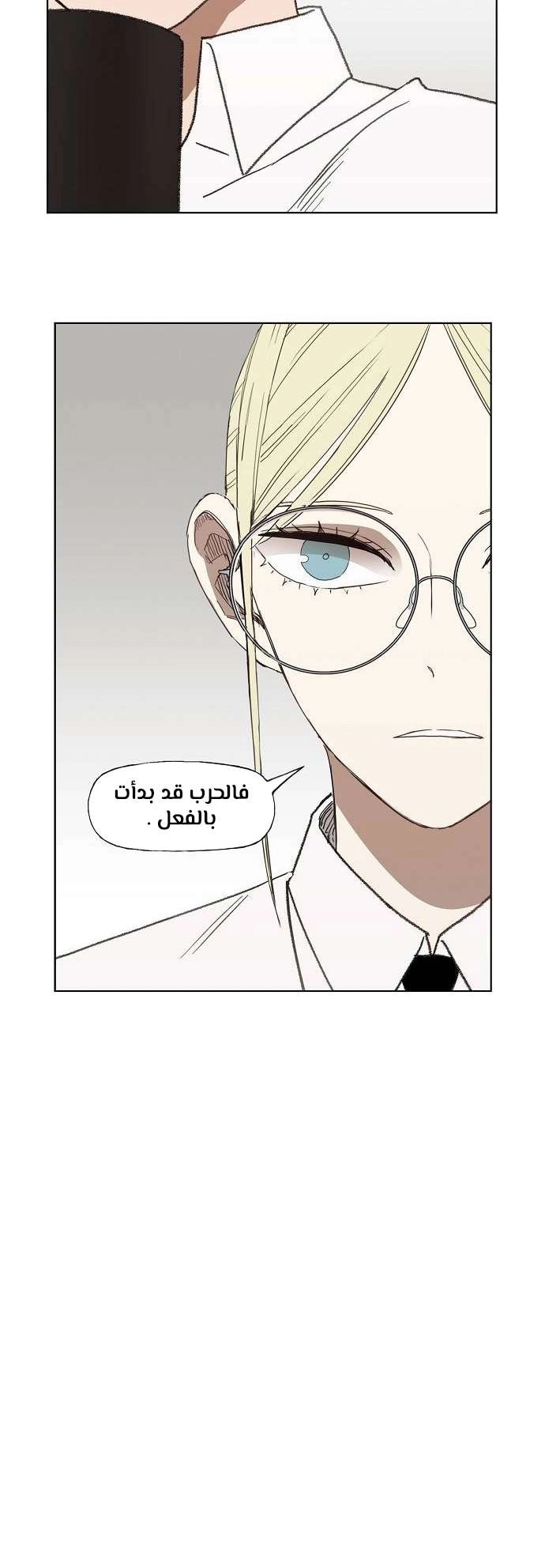 Read الملاكم ar Manga Online