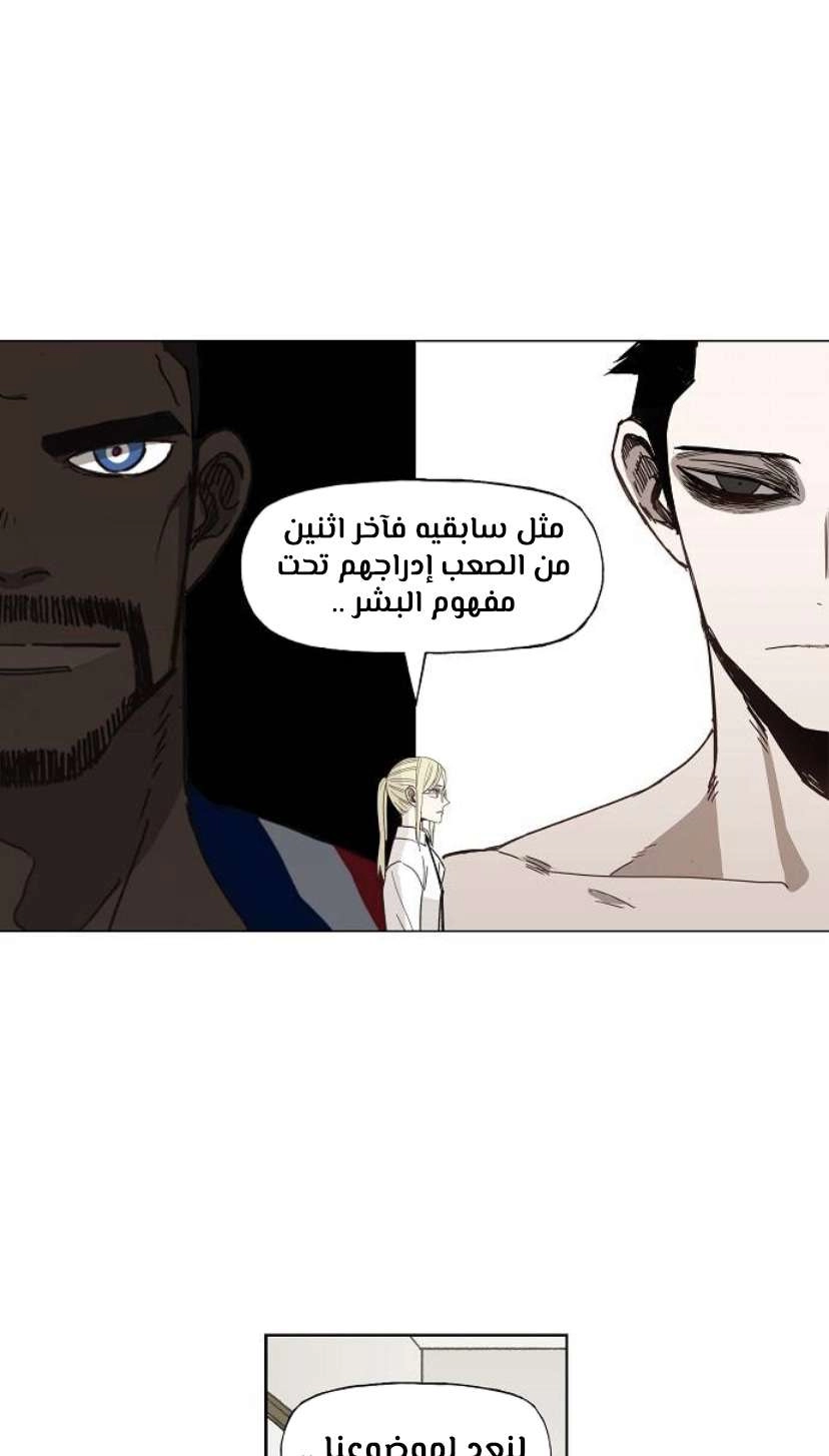 Read الملاكم ar Manga Online