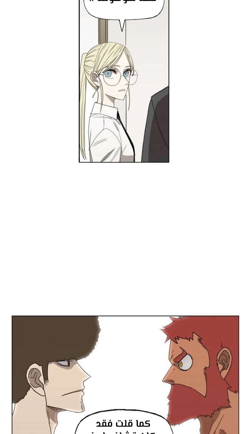 Read الملاكم ar Manga Online