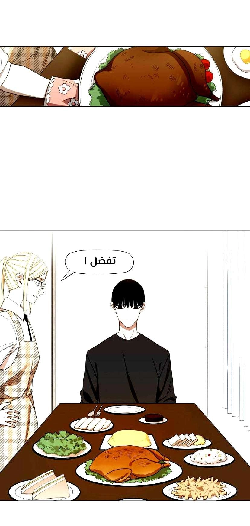 Read الملاكم ar Manga Online
