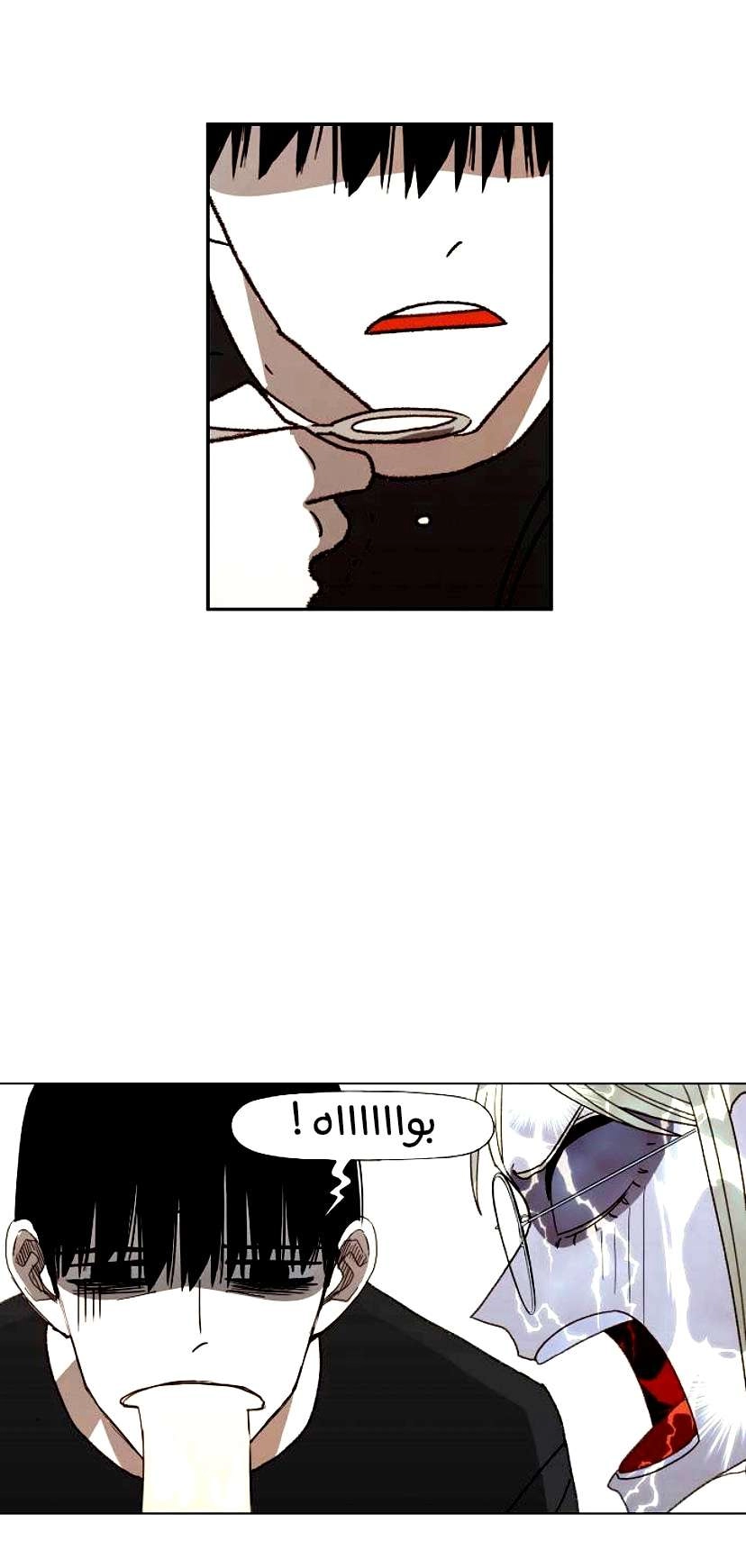 Read الملاكم ar Manga Online