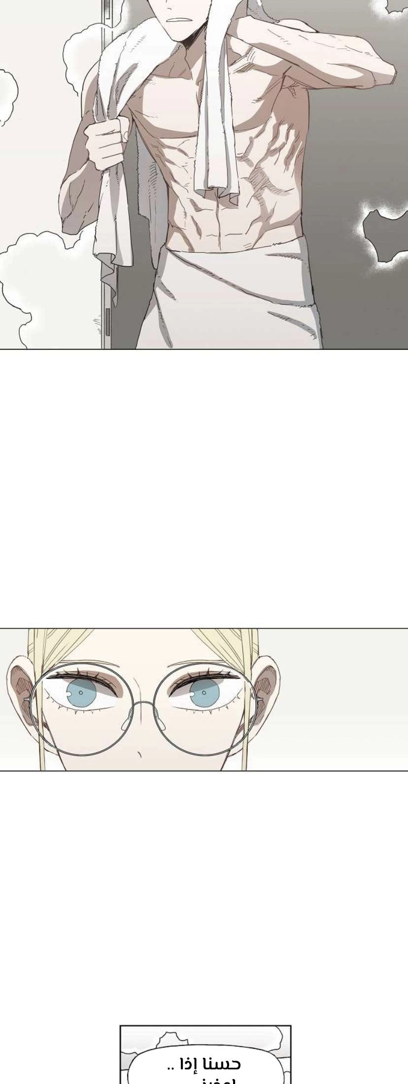 Read الملاكم ar Manga Online