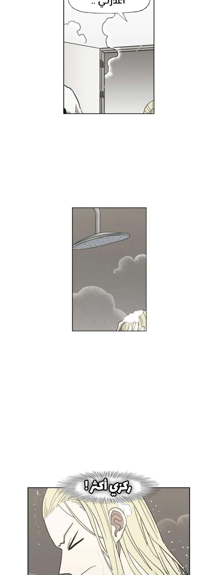 Read الملاكم ar Manga Online