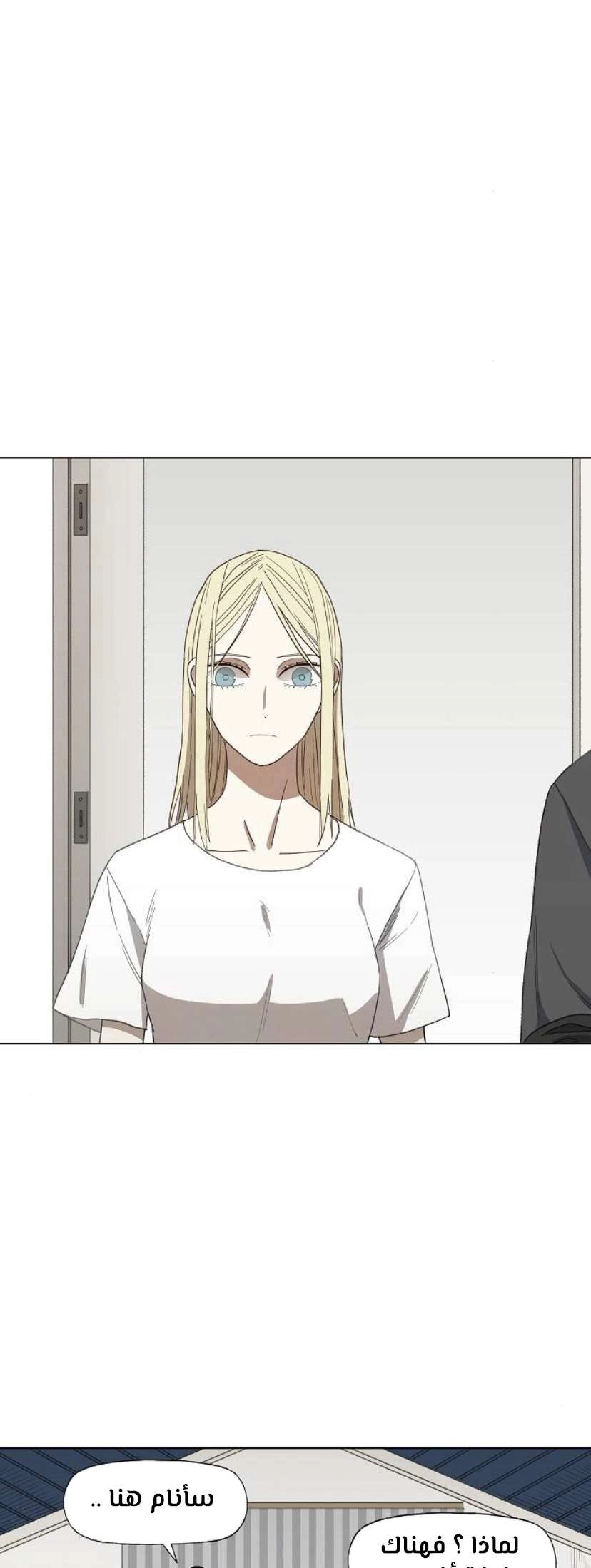 Read الملاكم ar Manga Online