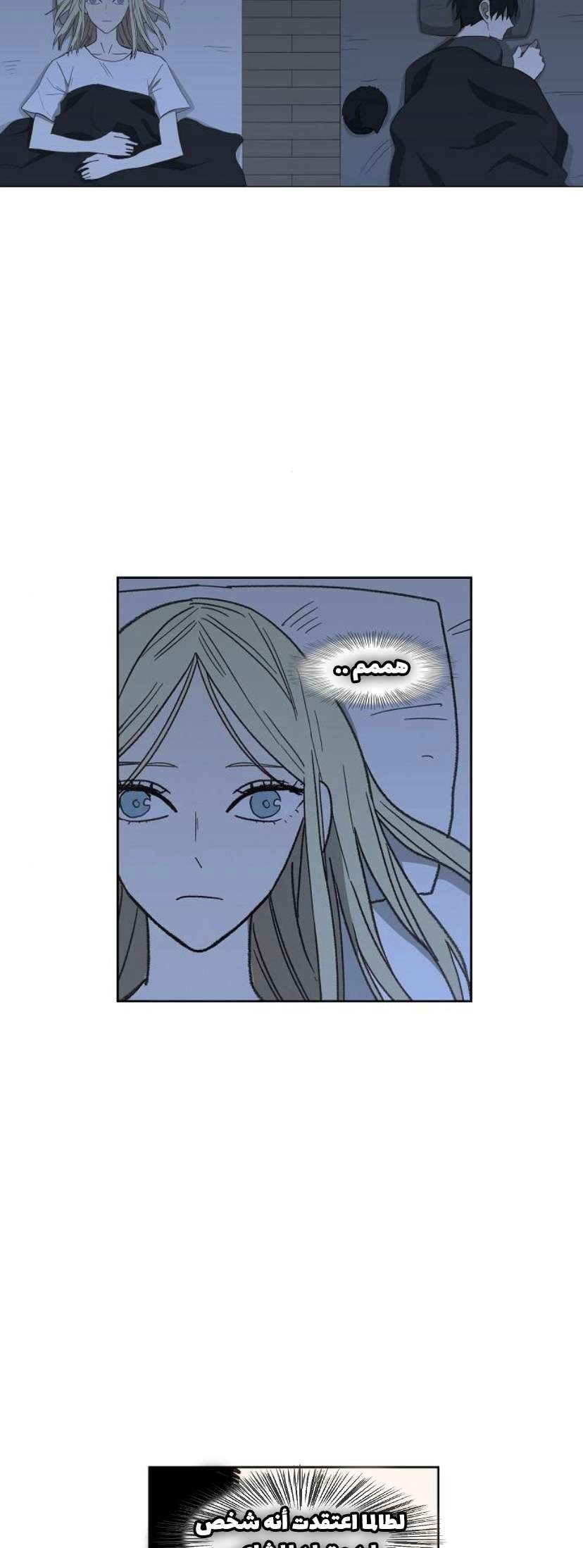 Read الملاكم ar Manga Online