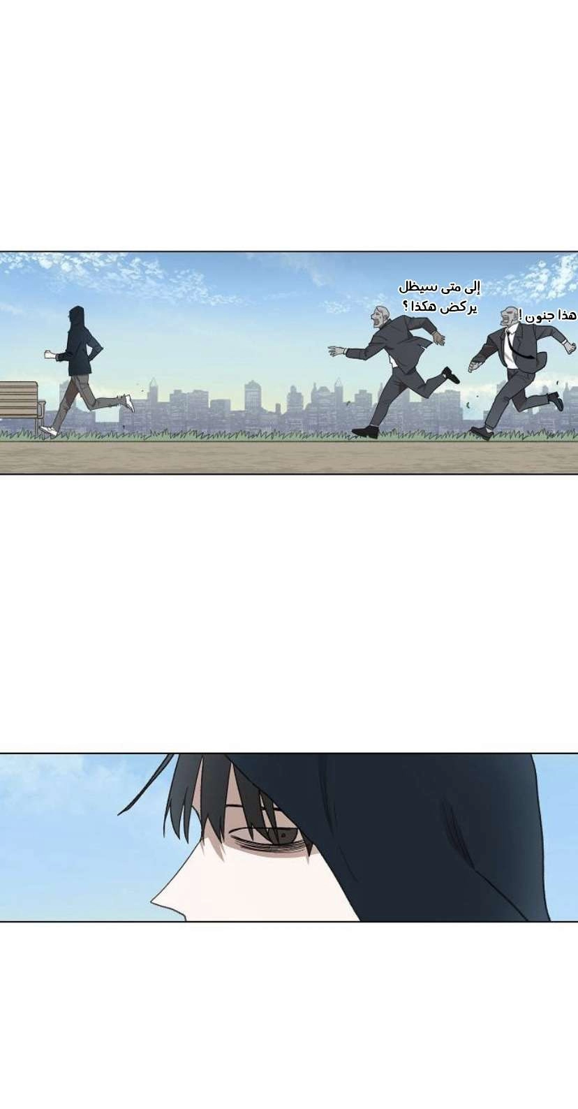 Read الملاكم ar Manga Online