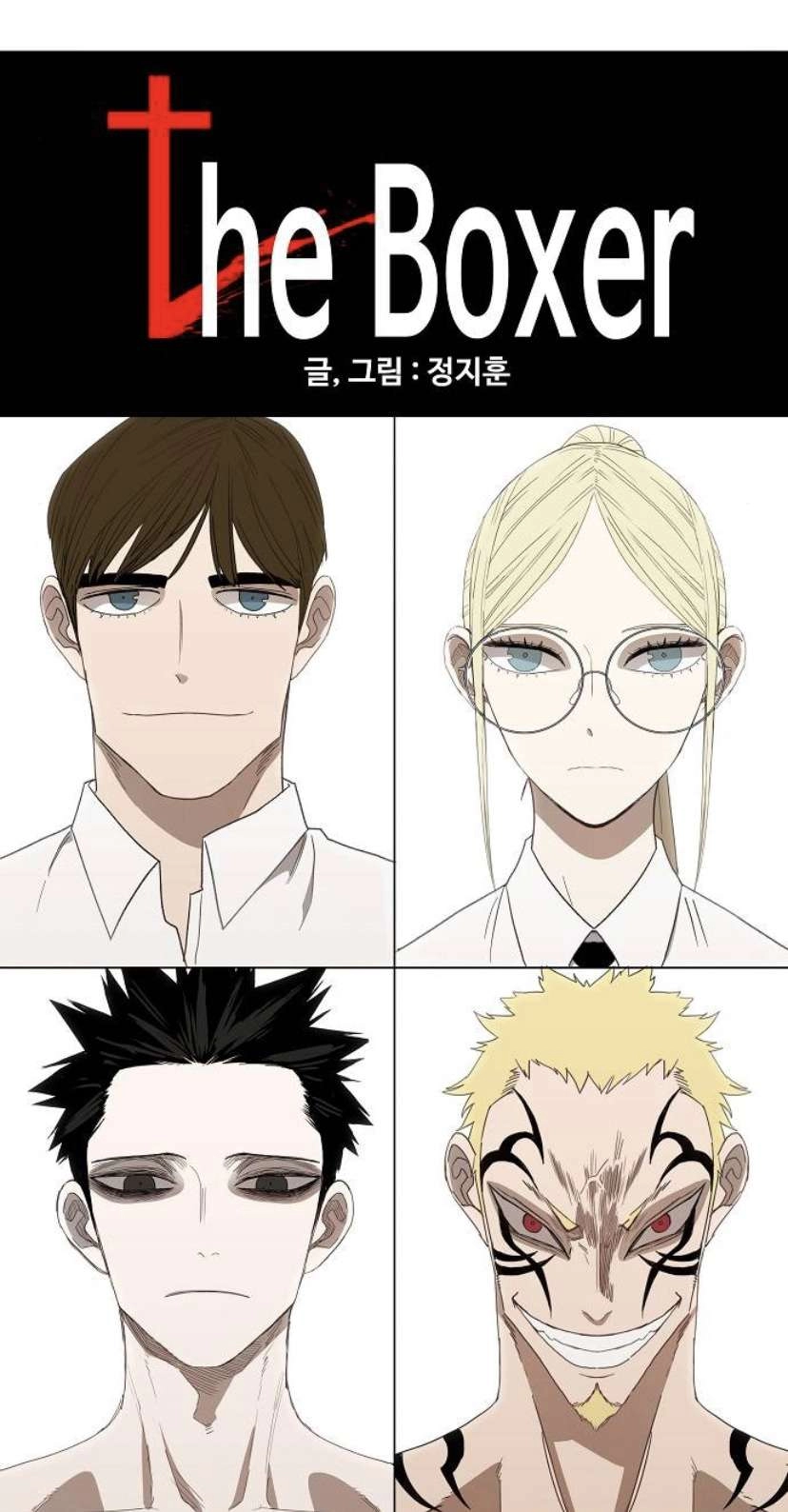 Read الملاكم ar Manga Online