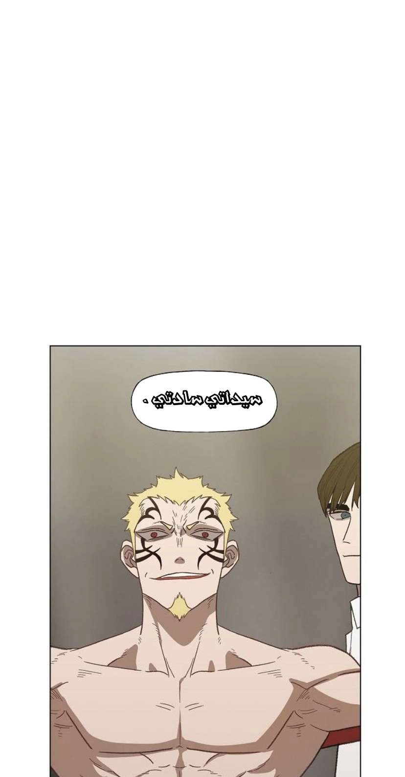 Read الملاكم ar Manga Online