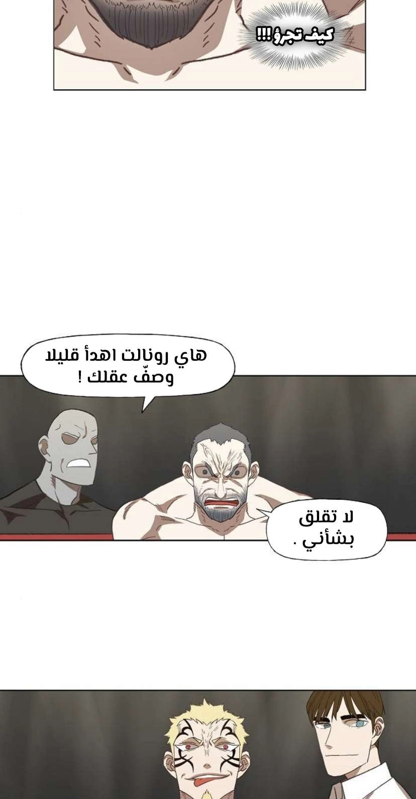 Read الملاكم ar Manga Online