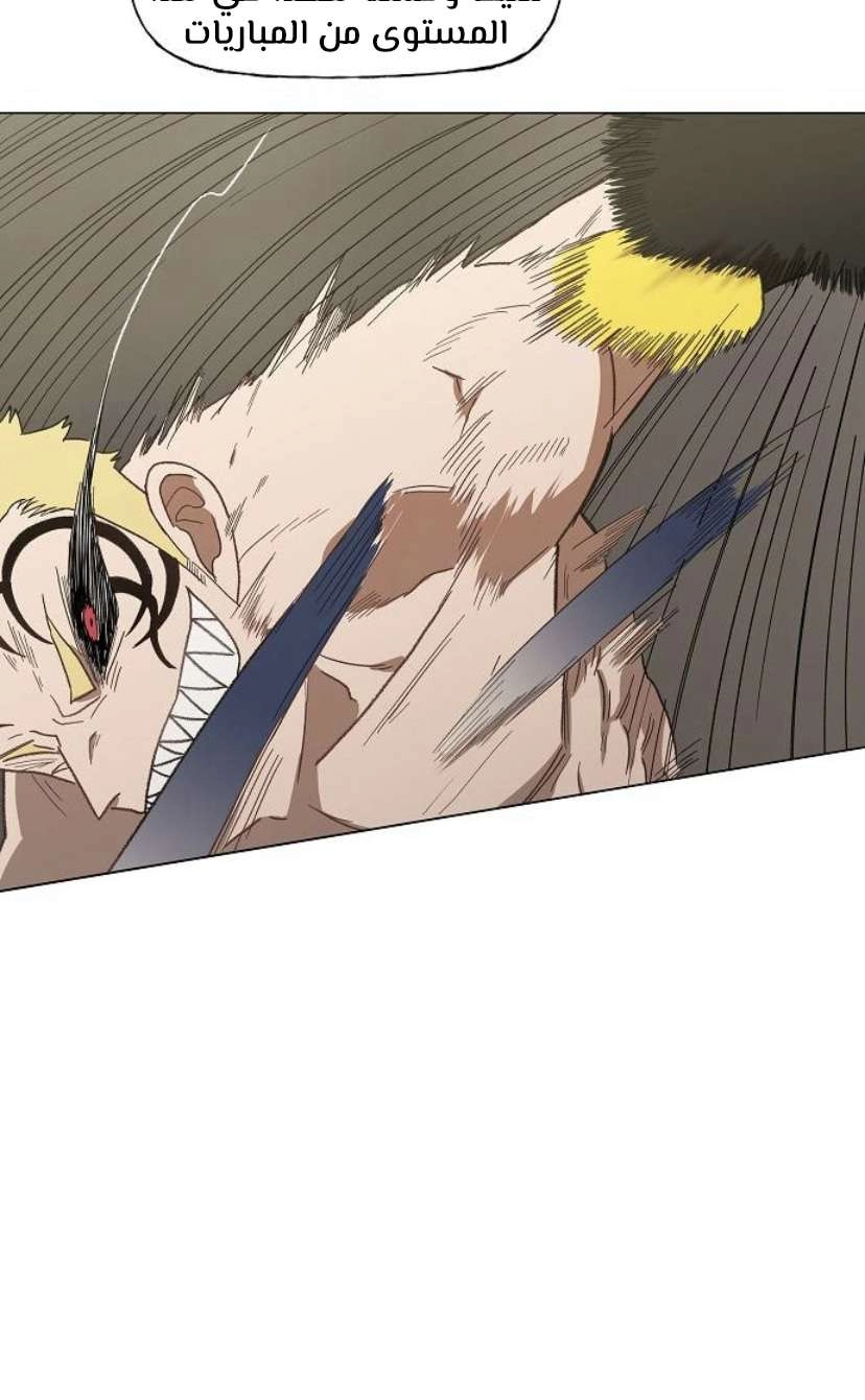 Read الملاكم ar Manga Online