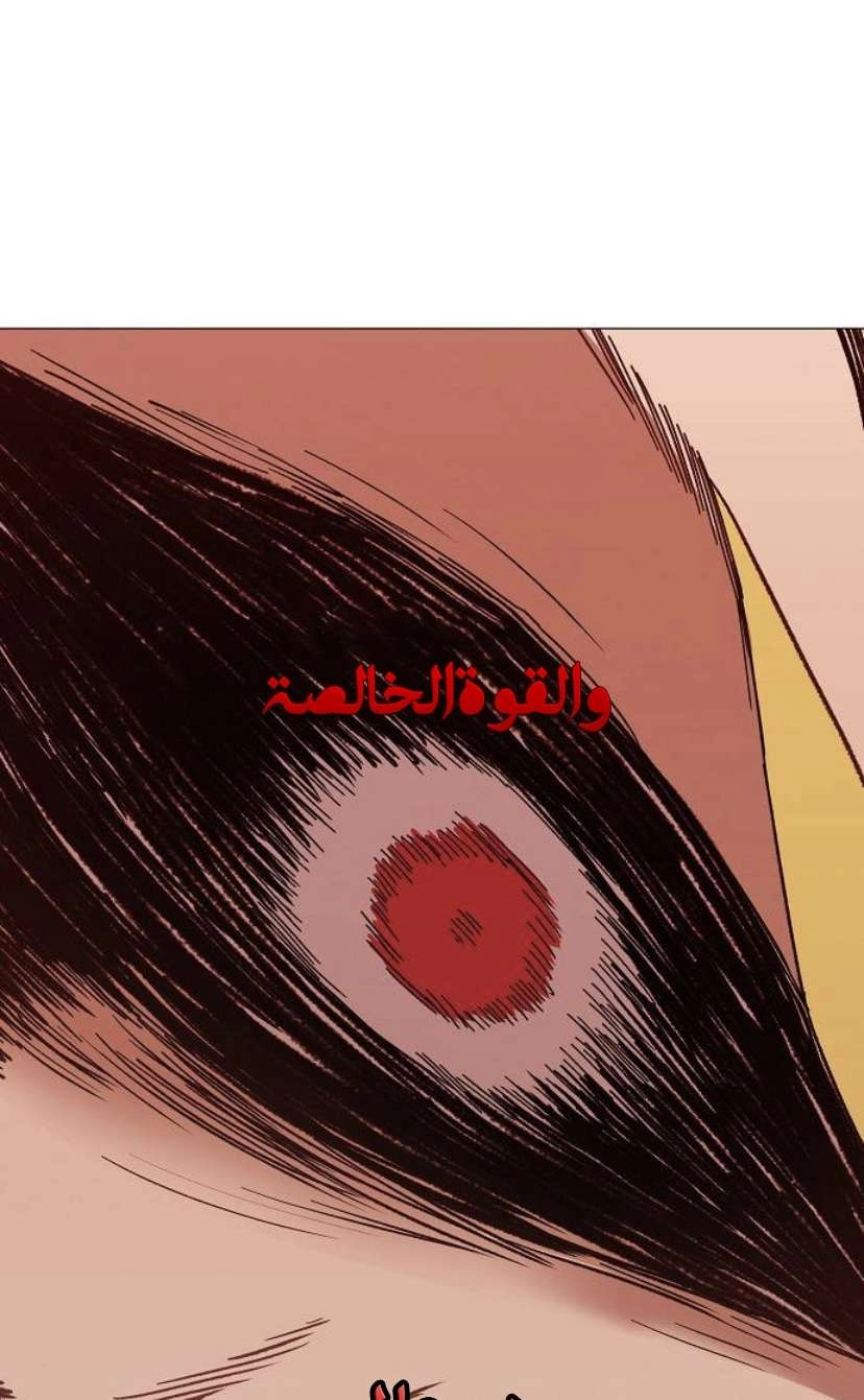 Read الملاكم ar Manga Online