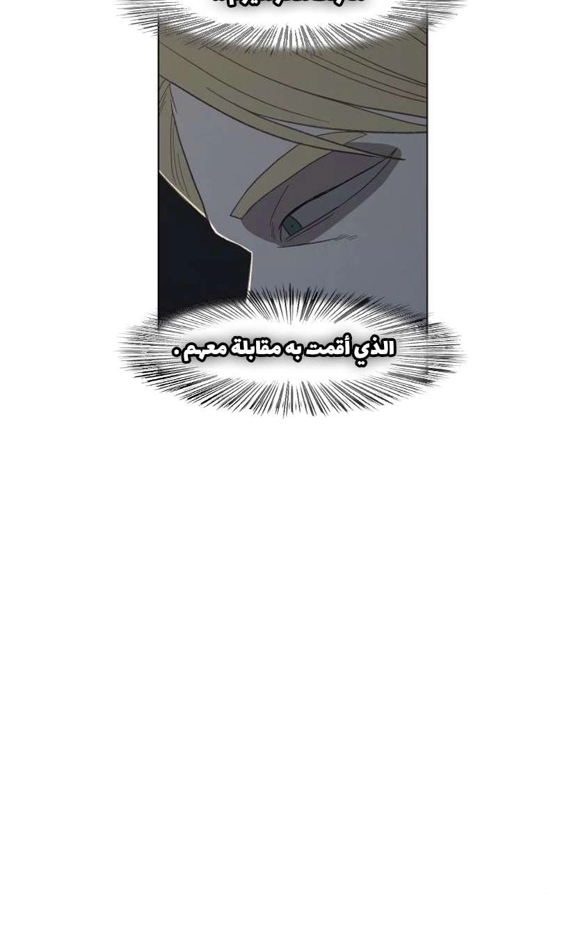 Read الملاكم ar Manga Online