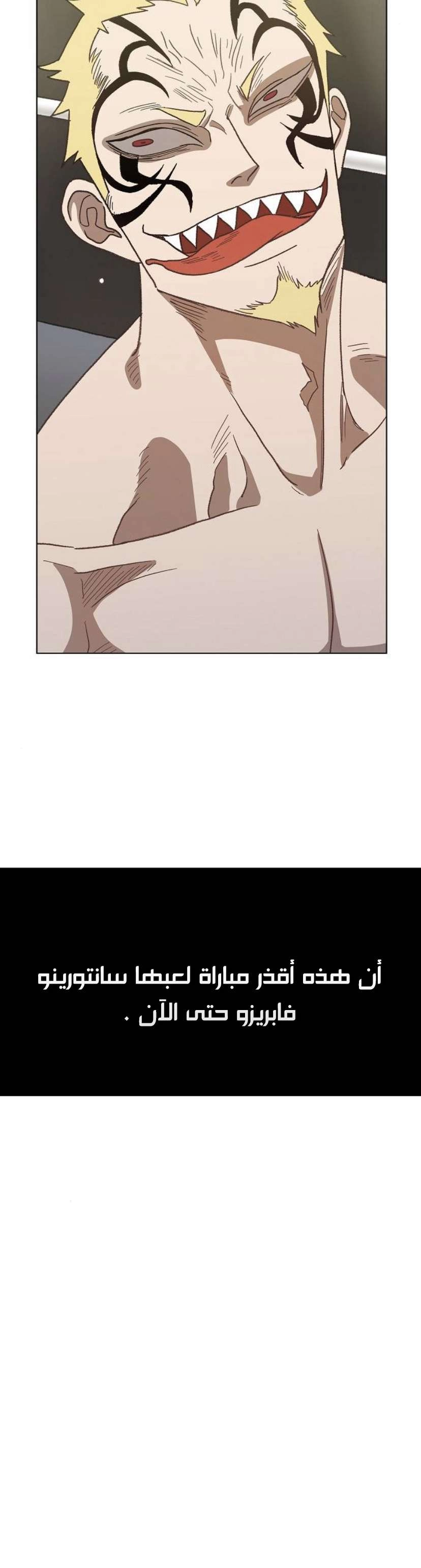 Read الملاكم ar Manga Online