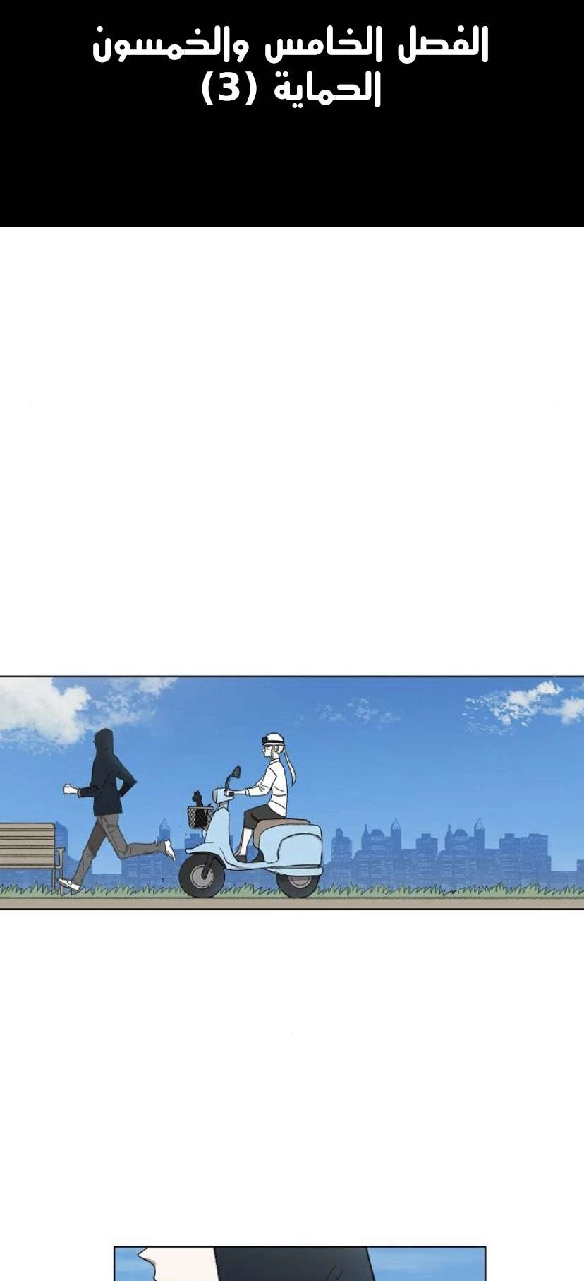 Read الملاكم ar Manga Online