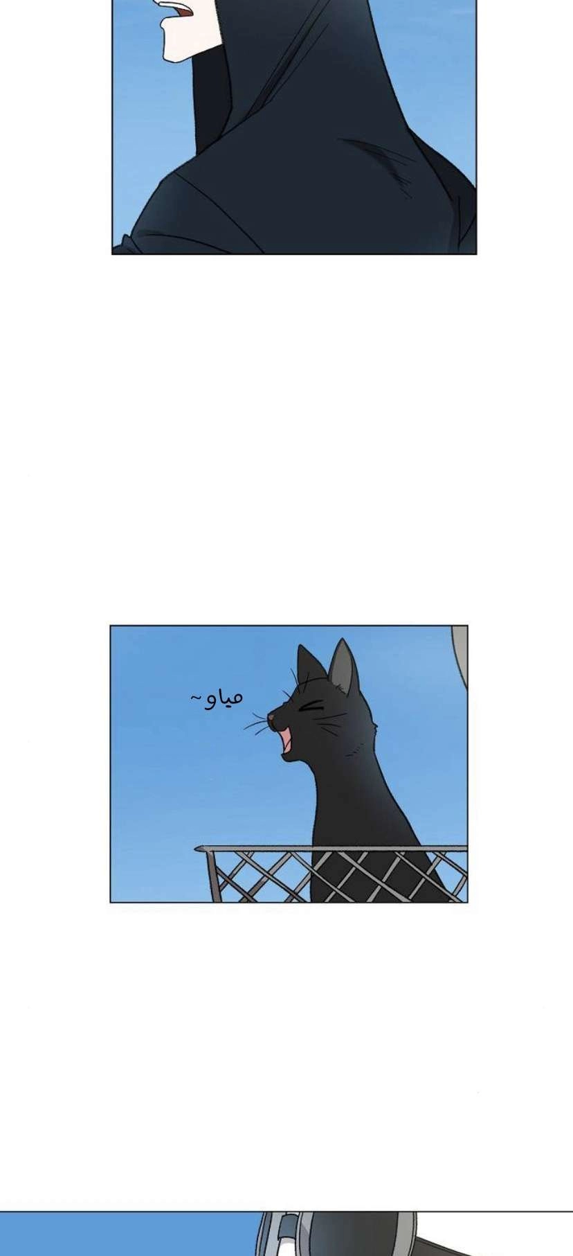 Read الملاكم ar Manga Online