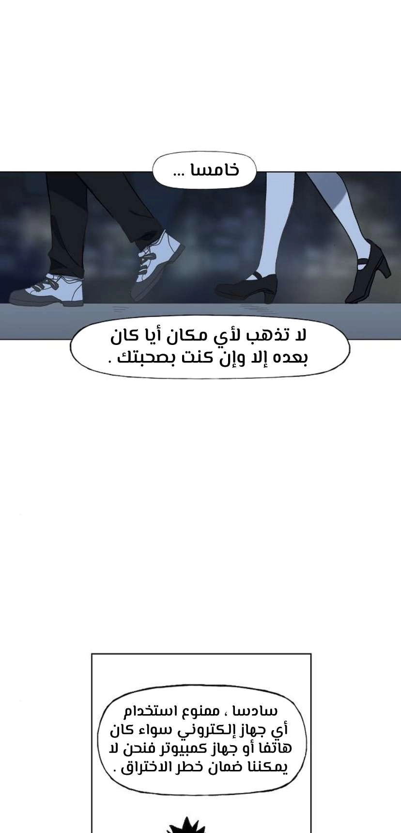 Read الملاكم ar Manga Online