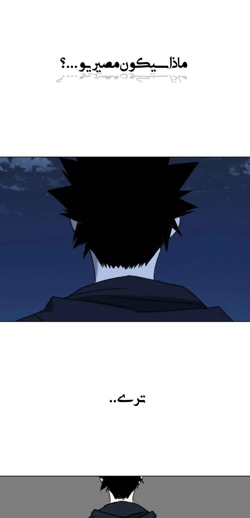 Read الملاكم ar Manga Online