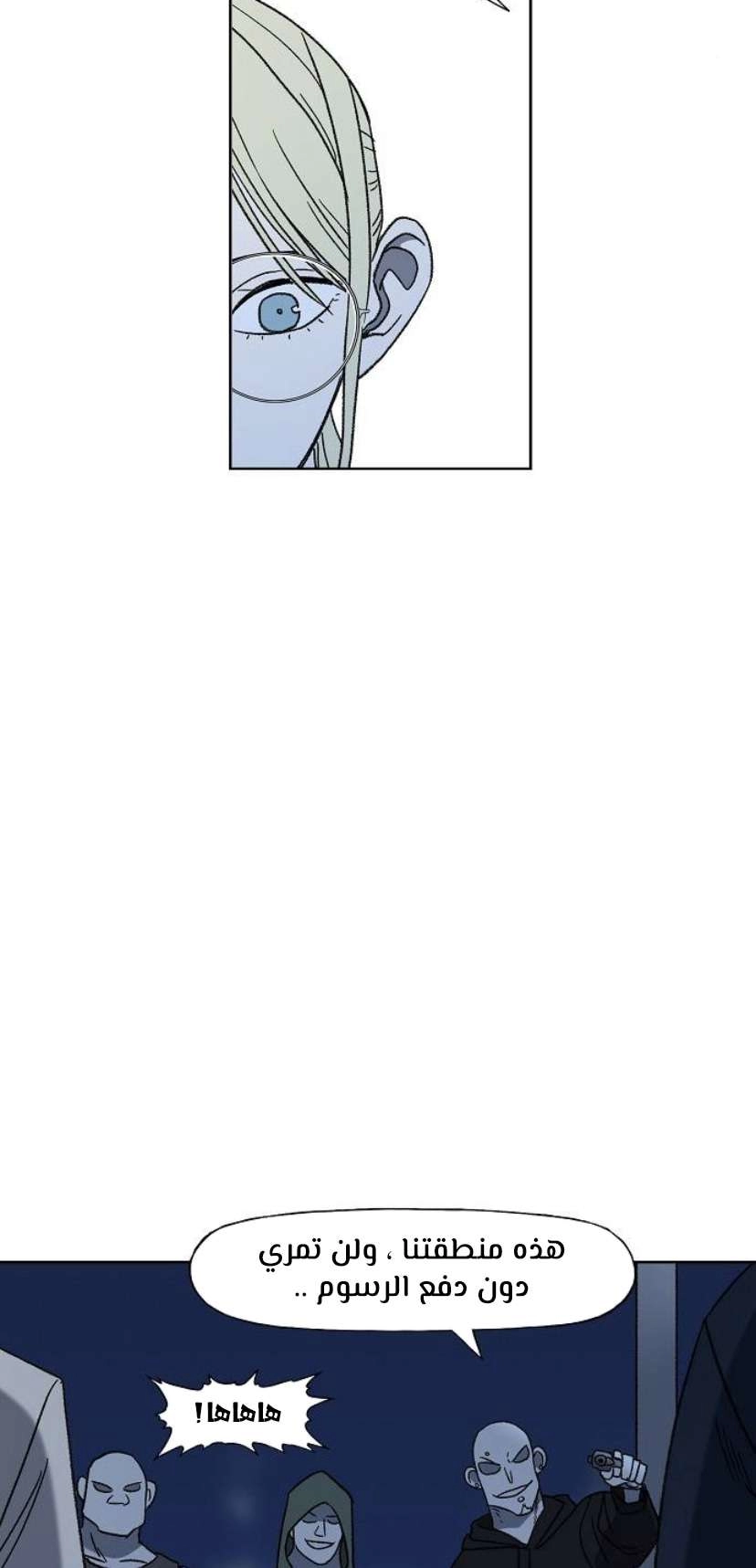 Read الملاكم ar Manga Online