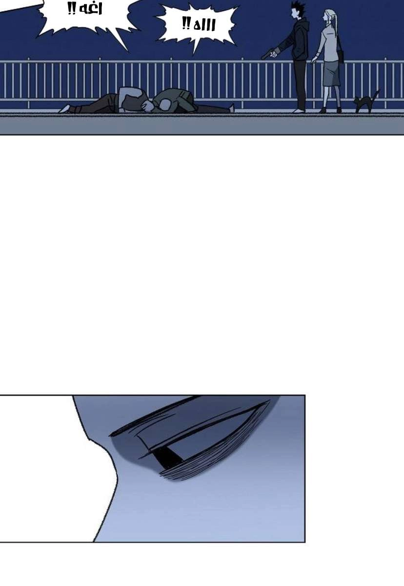 Read الملاكم ar Manga Online