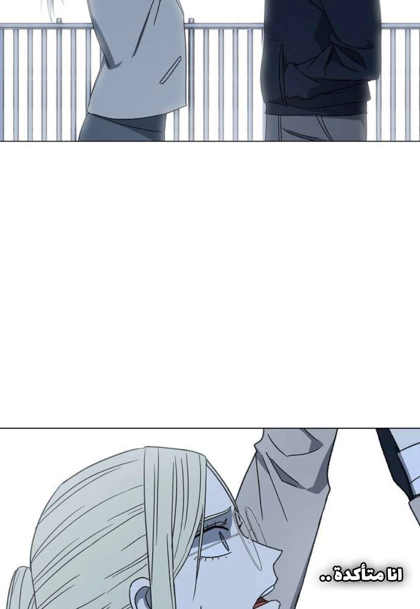 Read الملاكم ar Manga Online