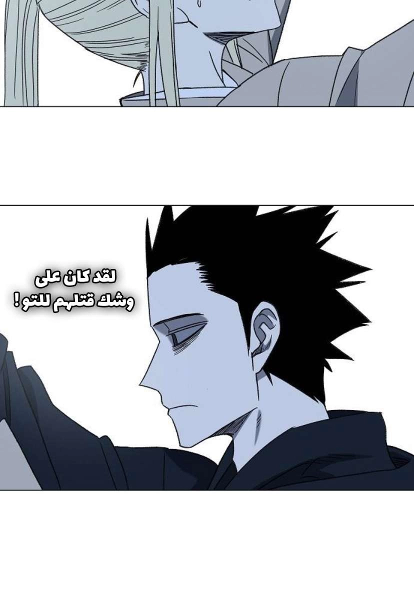 Read الملاكم ar Manga Online