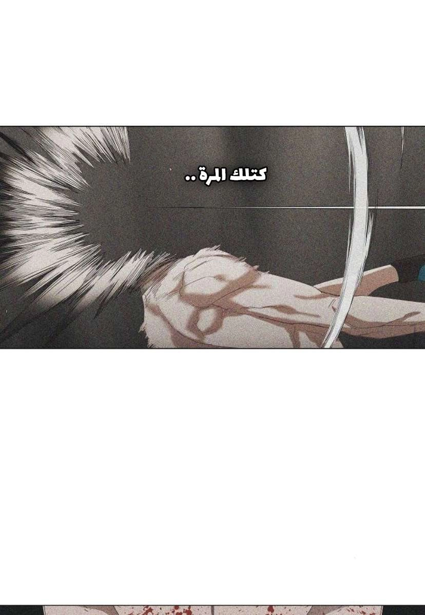 Read الملاكم ar Manga Online