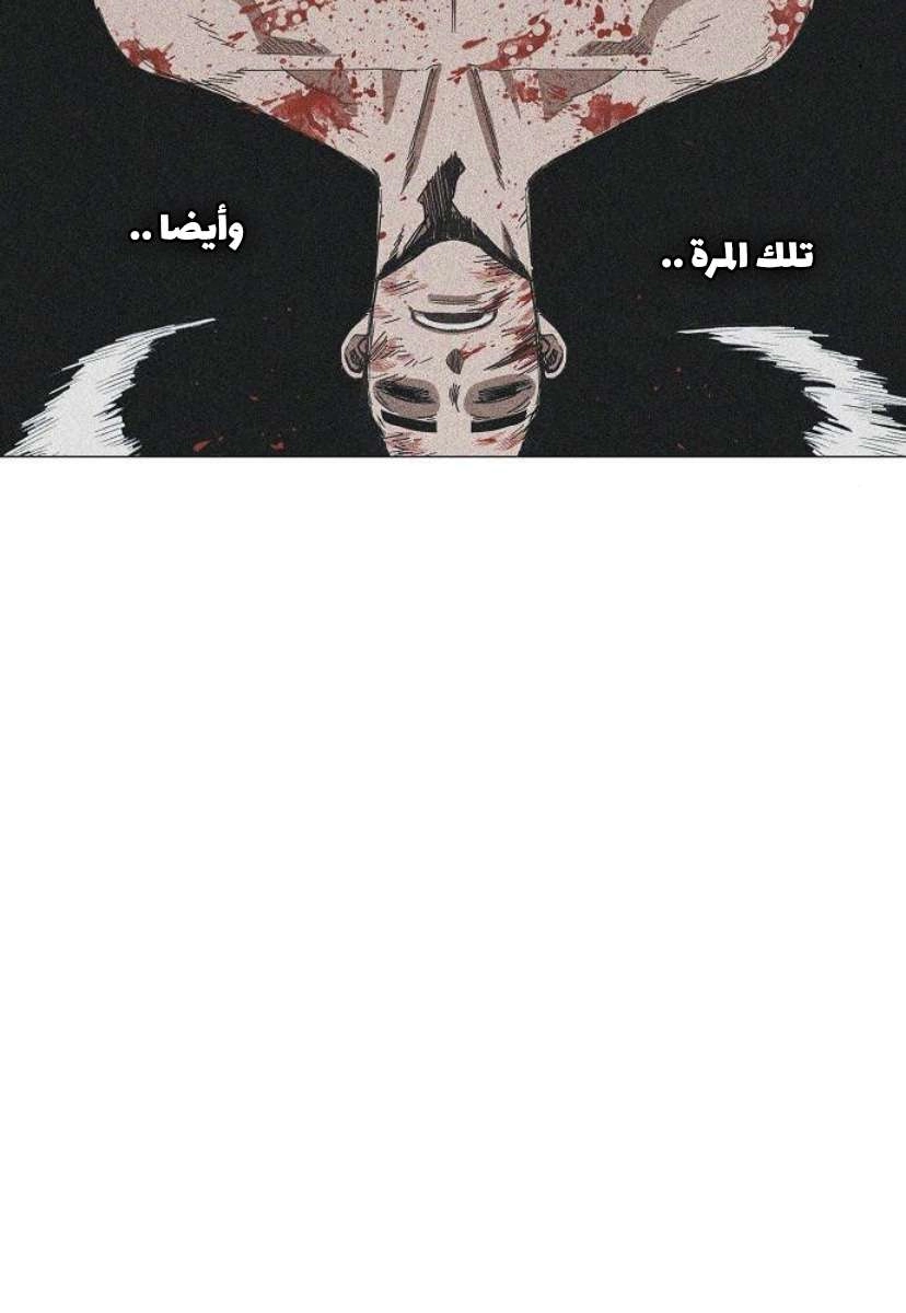 Read الملاكم ar Manga Online