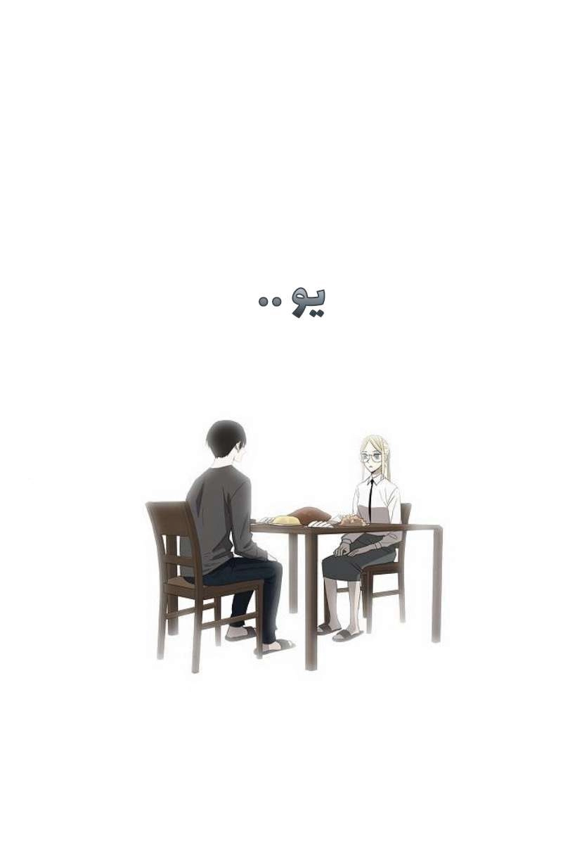 Read الملاكم ar Manga Online