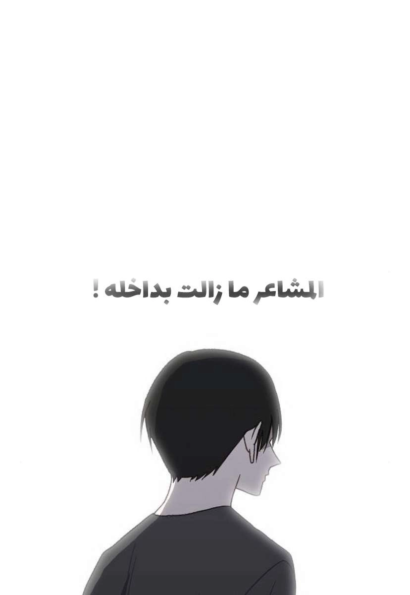 Read الملاكم ar Manga Online