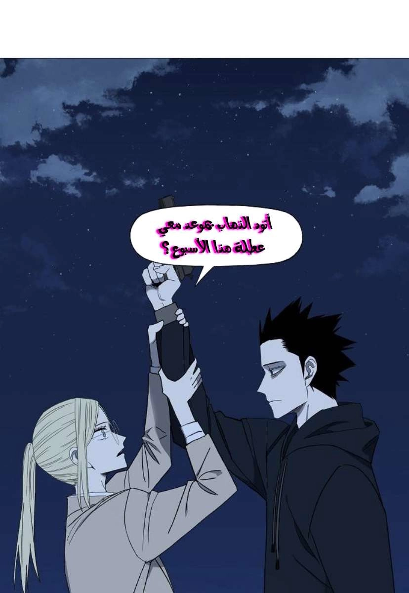 Read الملاكم ar Manga Online