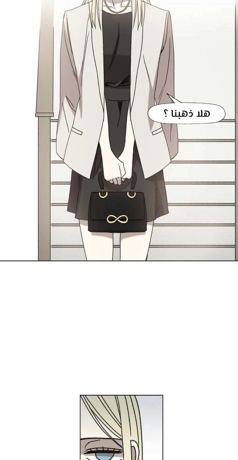 Read الملاكم ar Manga Online