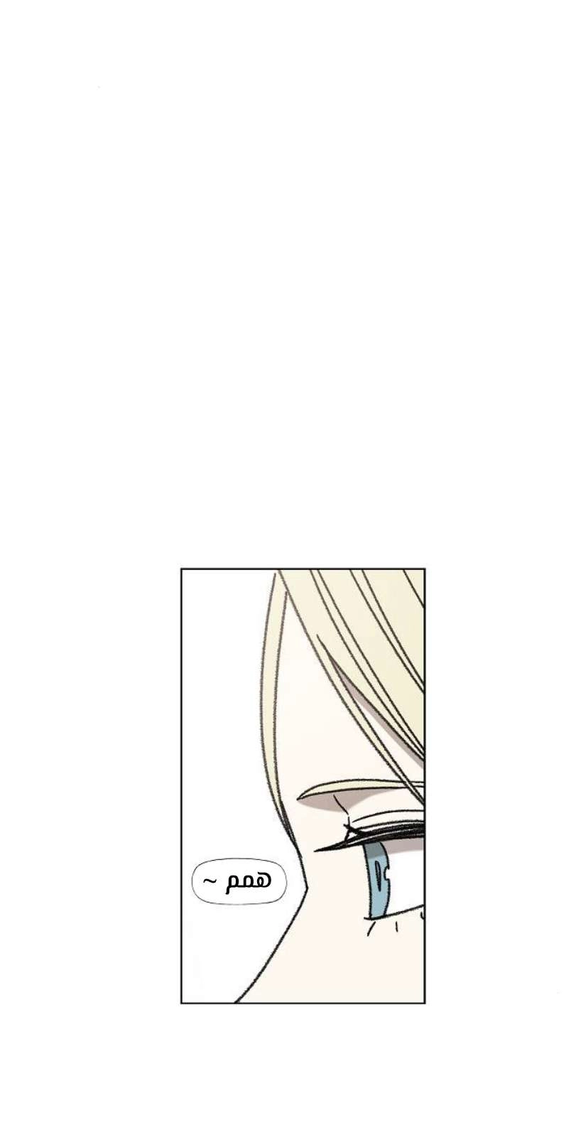 Read الملاكم ar Manga Online