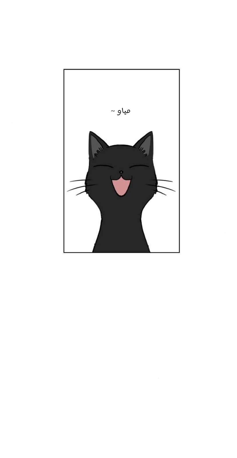 Read الملاكم ar Manga Online