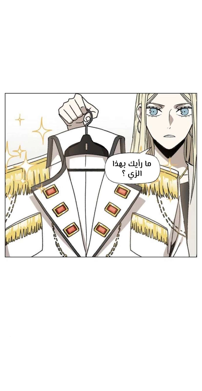 Read الملاكم ar Manga Online