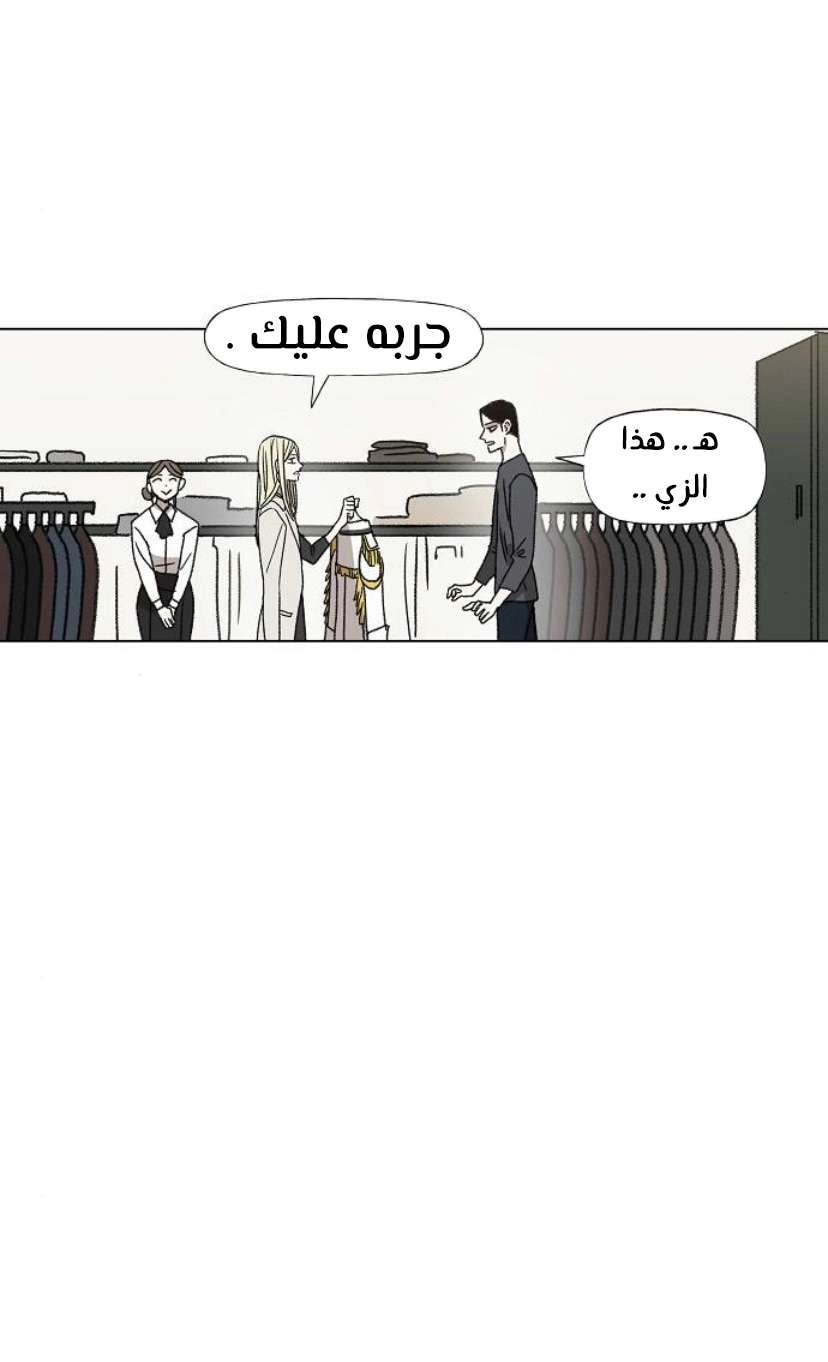 Read الملاكم ar Manga Online