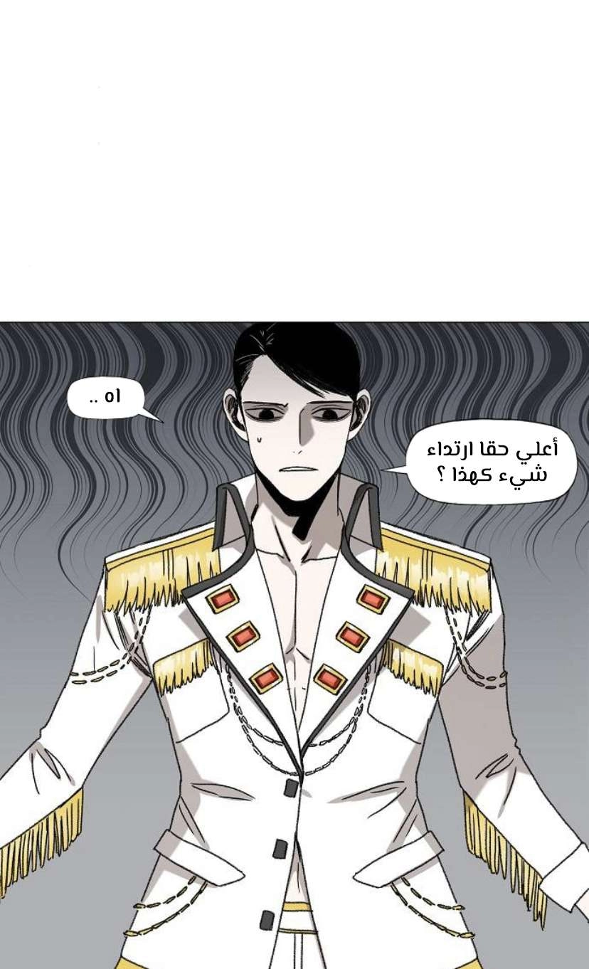 Read الملاكم ar Manga Online