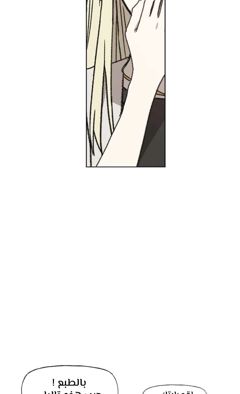 Read الملاكم ar Manga Online