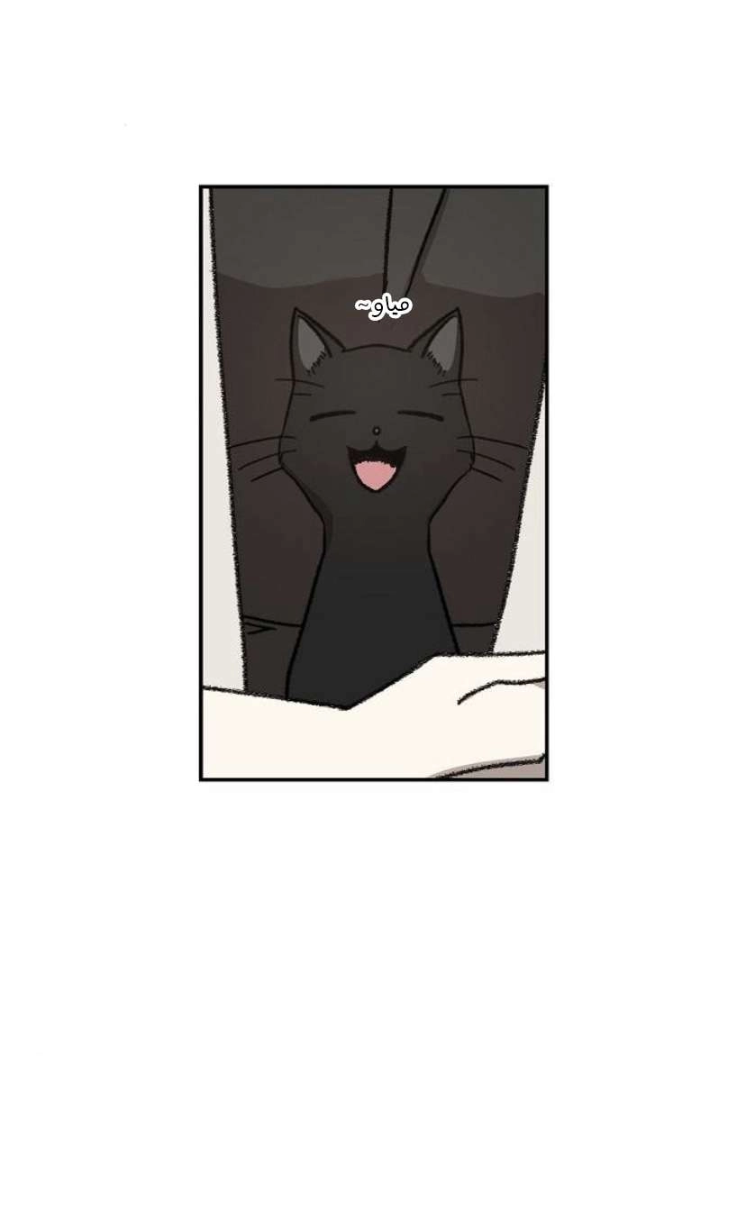 Read الملاكم ar Manga Online