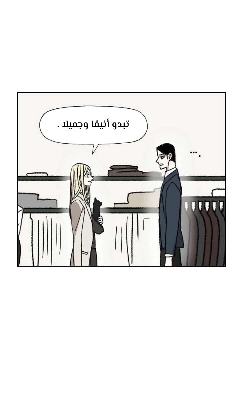 Read الملاكم ar Manga Online