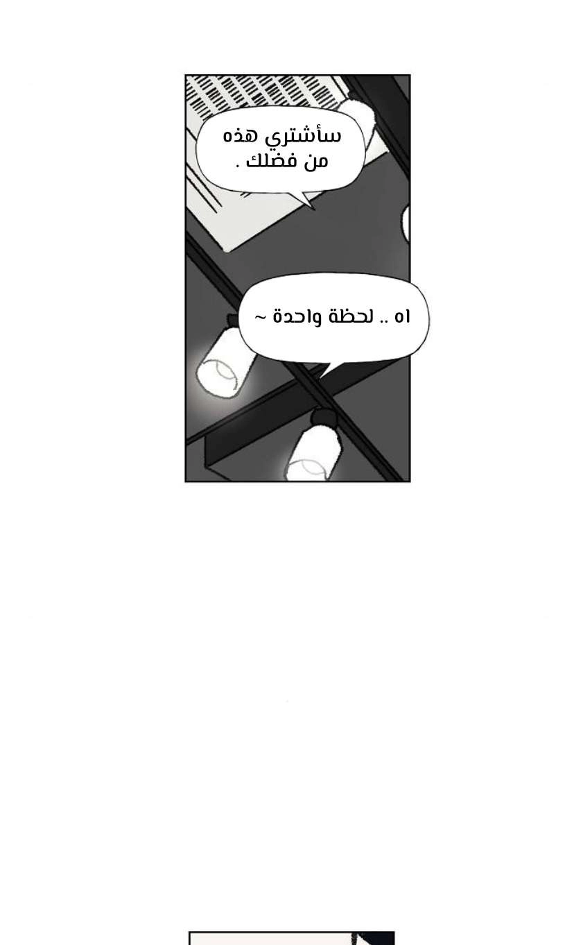 Read الملاكم ar Manga Online