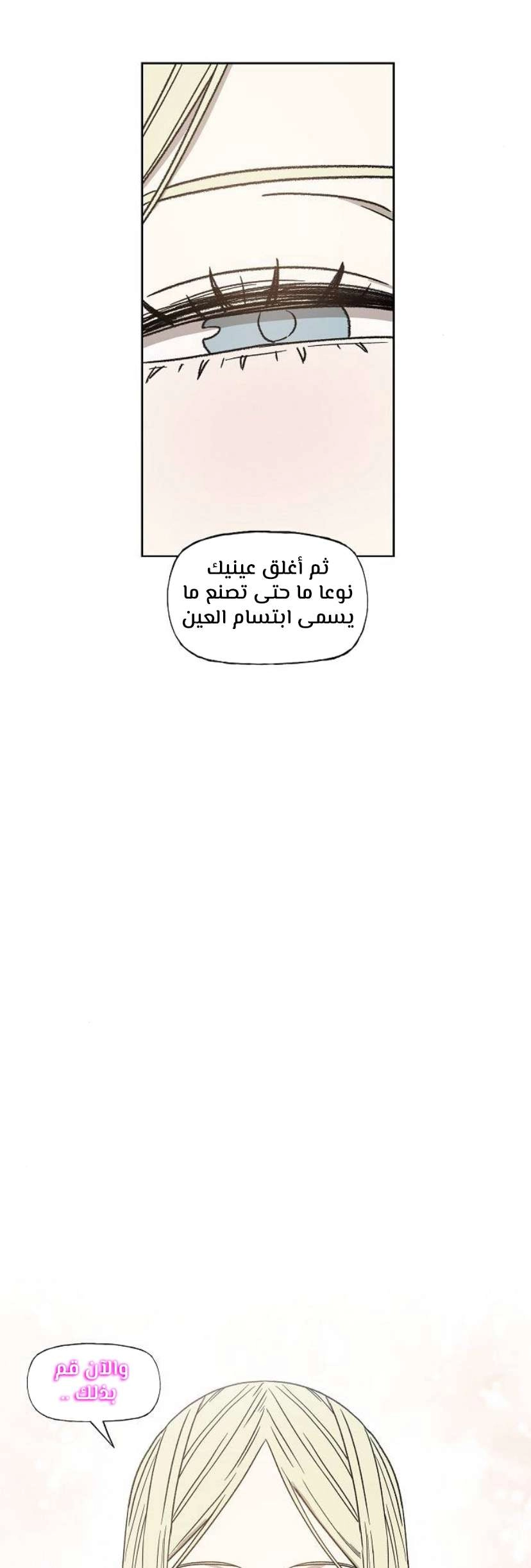 Read الملاكم ar Manga Online