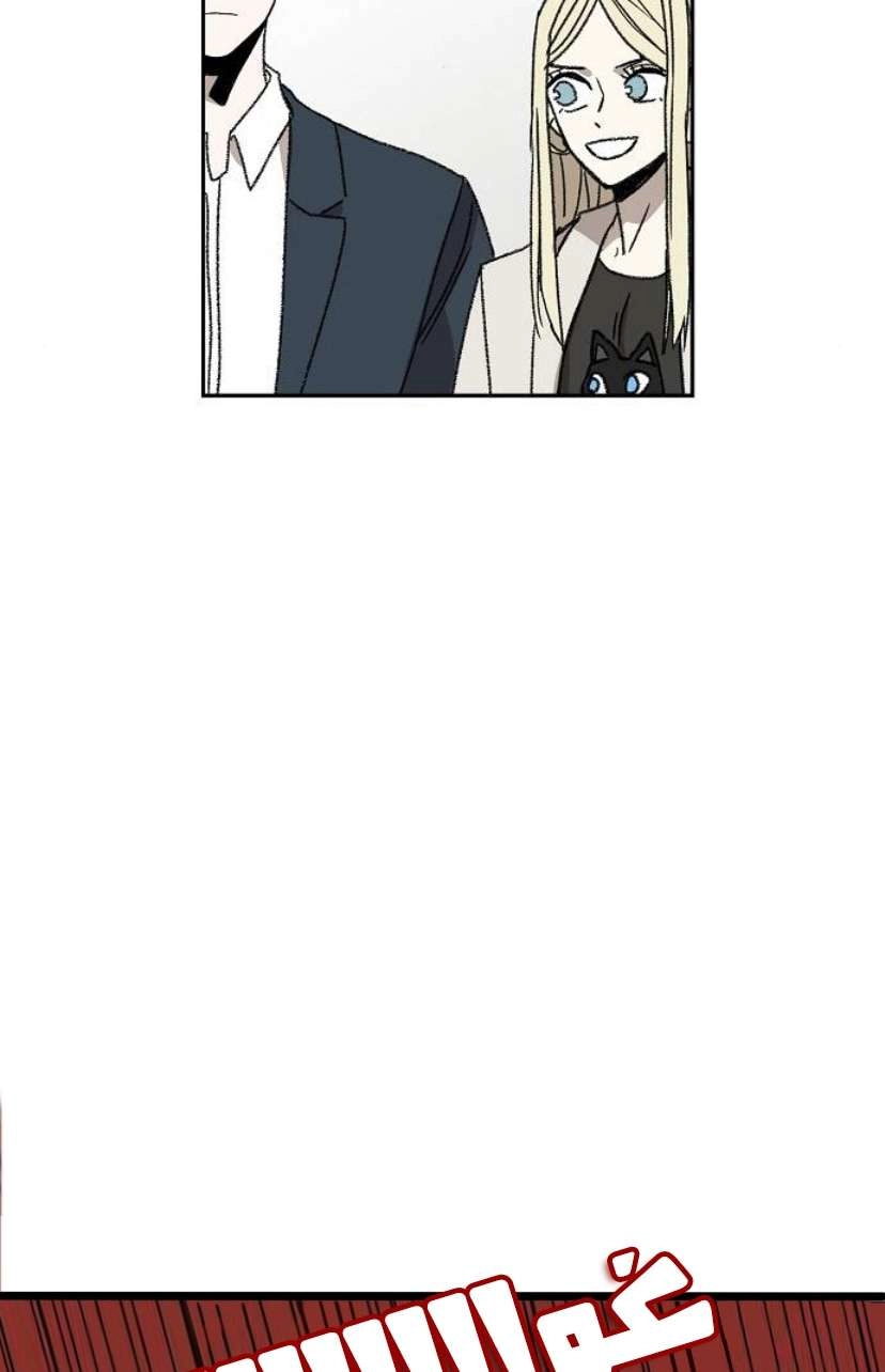 Read الملاكم ar Manga Online