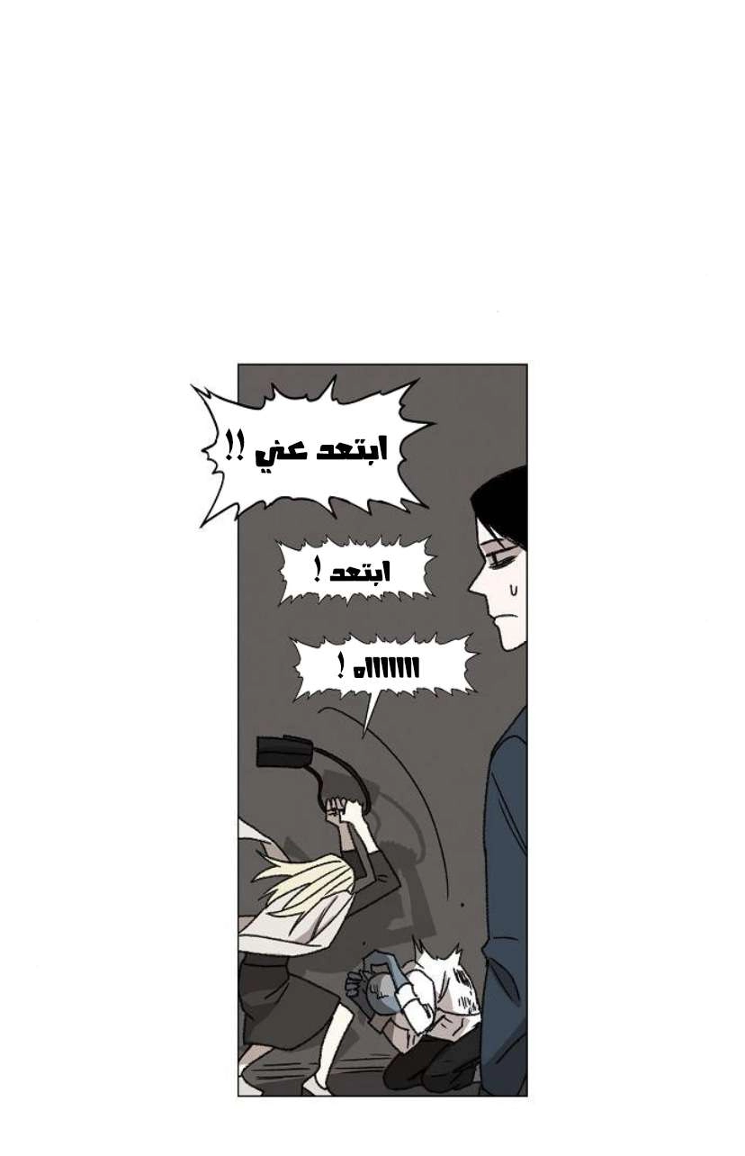 Read الملاكم ar Manga Online