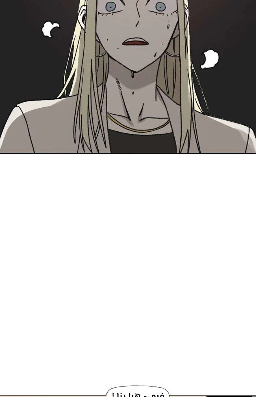 Read الملاكم ar Manga Online