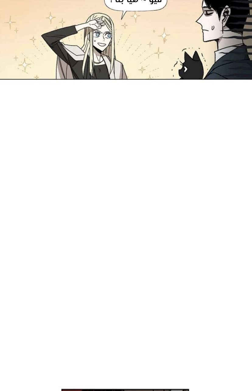 Read الملاكم ar Manga Online