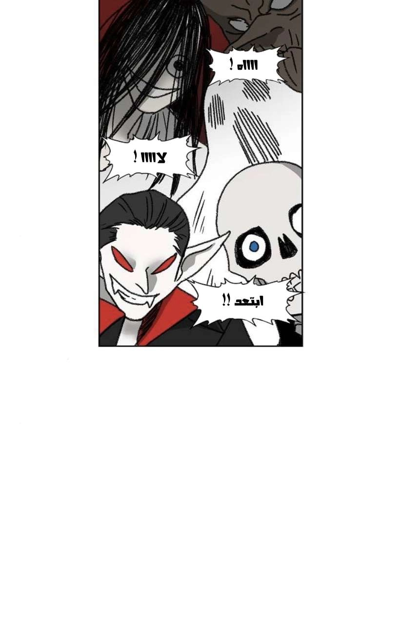 Read الملاكم ar Manga Online
