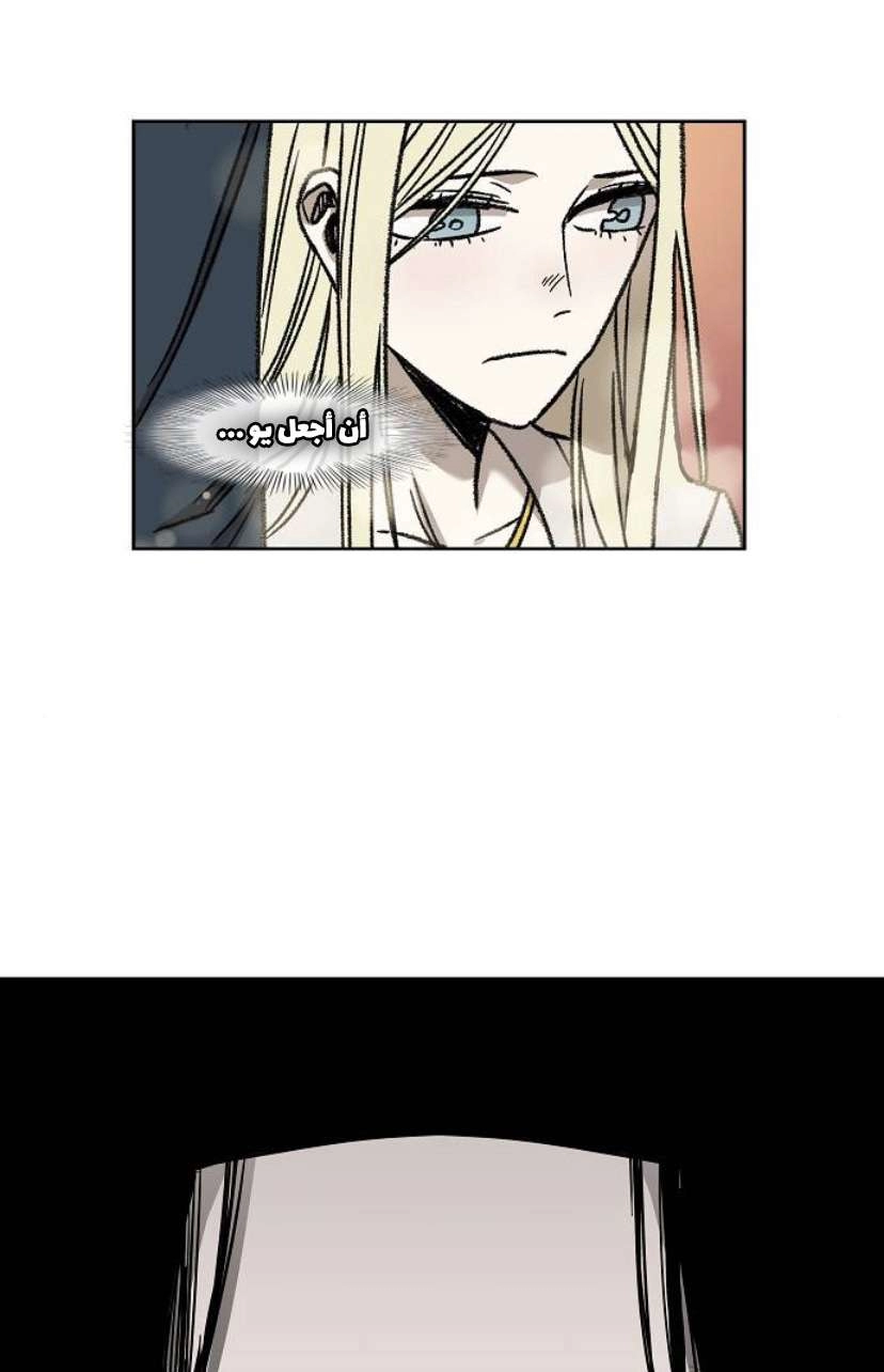 Read الملاكم ar Manga Online