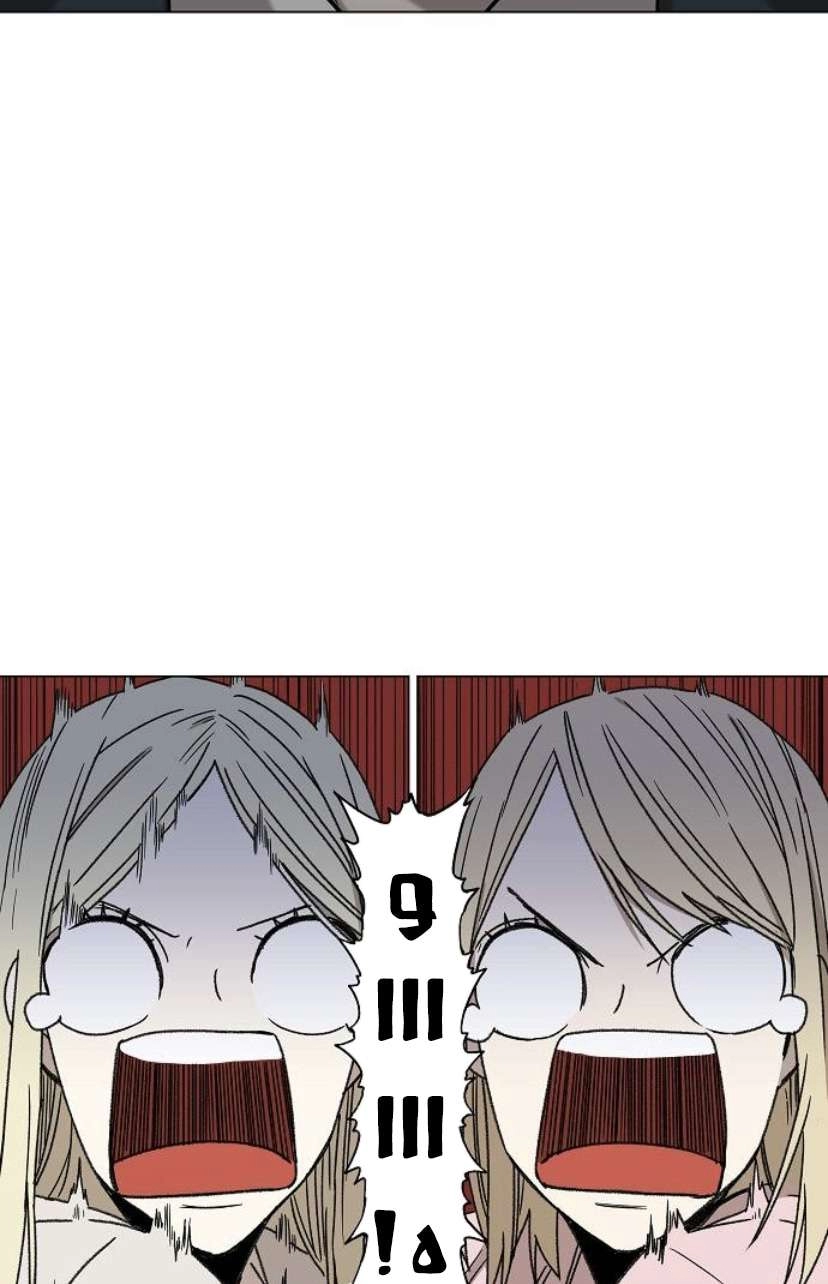 Read الملاكم ar Manga Online